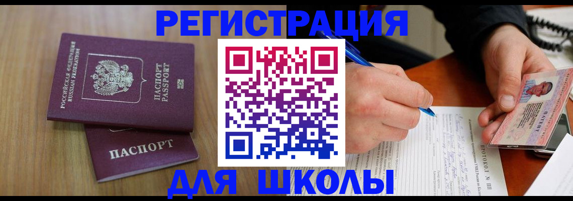 пропишу в квартире в Стерлитамаке
